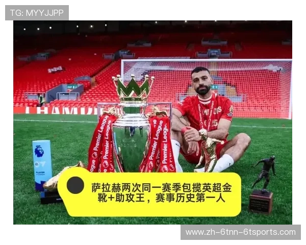 英超各球队的冠军数量及历史记录