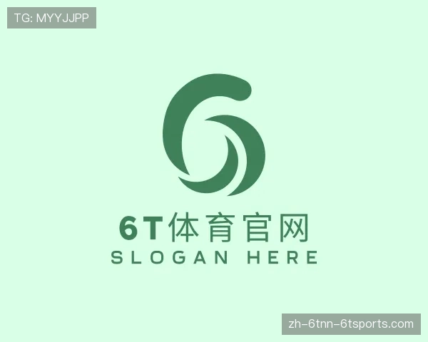 认识6T体育